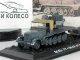     Sd.Kfz. 7/1 + Sd.Ah.51      3 () ( ) (Amercom)