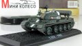 T-55 с журналом Коллекция танки мира №25 (Польша)