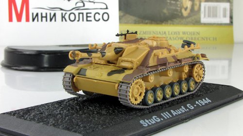 StuG.III Ausf.G      26 ()