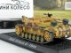    StuG.III Ausf.G      26 () (Amercom)