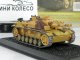    StuG.III Ausf.G      26 () (Amercom)