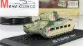Mk. II Matilda с журналом Коллекция танки мира №27 (Польша) (без журнала)