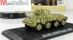 SD.KFZ. 234/2 PUMA      39 () ( )