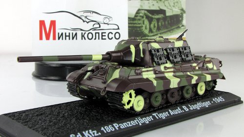 Sd.Kfz. 186 Jagdtiger      46 ()