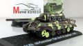 Sd.Kfz. 186 Jagdtiger с журналом Коллекция танки мира №46 (Польша)