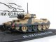    Cruiser Tank Mk. VIA CRUSADER II      11() Amercom ( ) (Amercom)