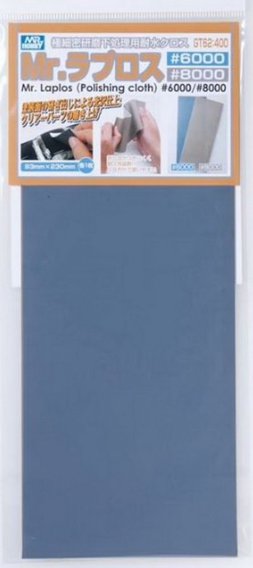    WaterProof Polishing Cloth 6000/8000