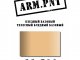     :    (ARM.PNT)