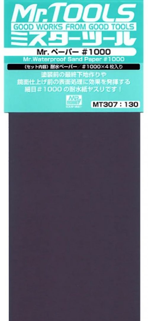    Mr.Waterproof Sand Paper: #1000