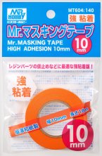      Mr.Masking Tape 10mm High Adhesion