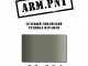     :   (ARM.PNT)