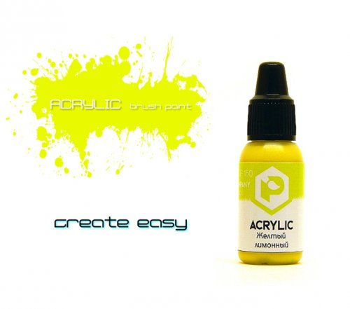   (Lemon yellow)