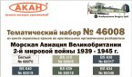  "   2-   1939 - 1945 ."