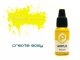     (Yellow) (Pacific88)