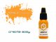    - (Bright orange) (Pacific88)