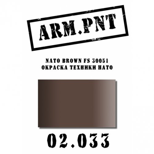  : NATO Brown FS 30051