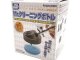      MR.HOBBY Mr.Airbrush &amp; Pro-Spray Cleaning Bottle (Mr.Hobby)