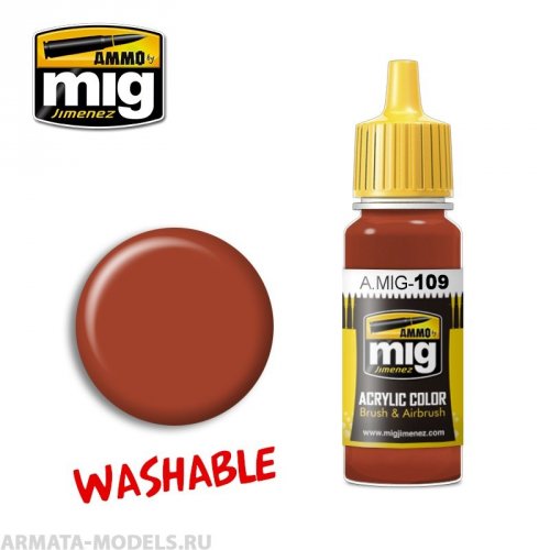 WASHABLE RUST ( )