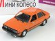    FSO Polonez     9 (  ) (DeAgostini)