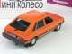    FSO Polonez     9 (  ) (DeAgostini)