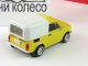     126 Bombel     124 (  ) (DeAgostini)