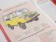 Масштабная коллекционная модель Легендарные советские Автомобили №66, ЛуАЗ-969М (модель+журнал) (Легендарные советские Автомобили (Hachette))