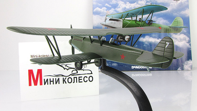 Модели Вертолетов И Самолетов Деагостини Купить
