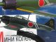     ,  103   Mitsubishi A6M5c Zero ( ) (DeAgostini)