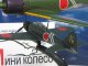     ,  103   Mitsubishi A6M5c Zero ( ) (DeAgostini)