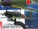     ,  103   Mitsubishi A6M5c Zero ( ) (DeAgostini)