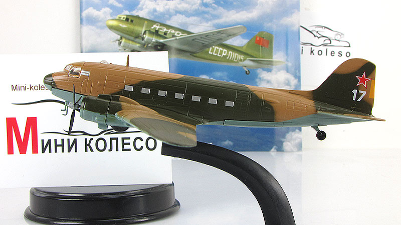 Ли 2 Модель Купить