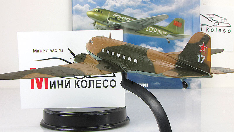 Модели Вертолетов И Самолетов Деагостини Купить