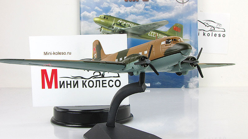 Ли 2 Модель Купить