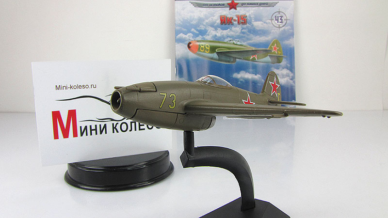 Модели Вертолетов И Самолетов Деагостини Купить