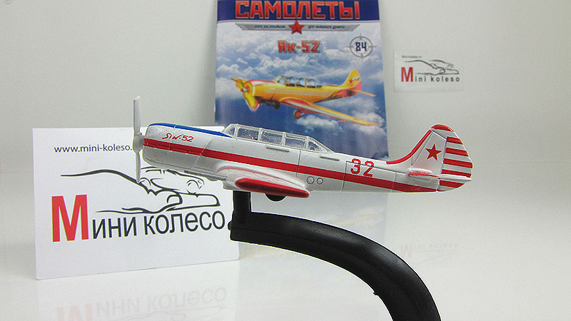 Модели Вертолетов И Самолетов Деагостини Купить