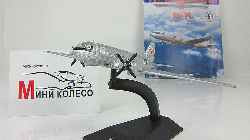 Модели Вертолетов И Самолетов Деагостини Купить