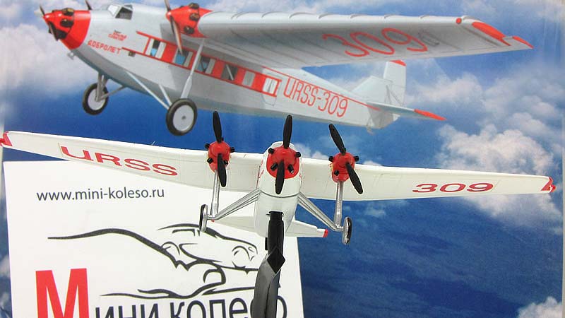 Антенный адаптер acv ad12-1605 прямой. Разъем-переходник intro ant-9. Разъем-переходник intro ant-9. Переходник антенный европа азия. Ant 9.