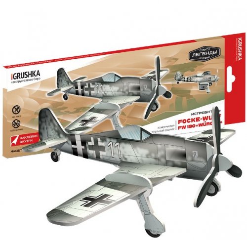  Focke-Wulf FW 190