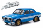 FORD Escort RS2000 1974 Fast & Furious ( /  VI)