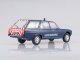    Peugeot 504 Break, blau, Gendarmerie, 1976, Turen und Hauben geschlossen (ModelCar Group (MCG))