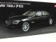    BMW 760Li (F02) (Kyosho)