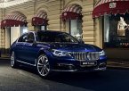 BMW 750i (G12)