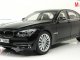    BMW 760LI (F02) (Kyosho)