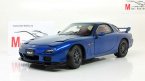  RX-7 (FD) Spirit R Type A