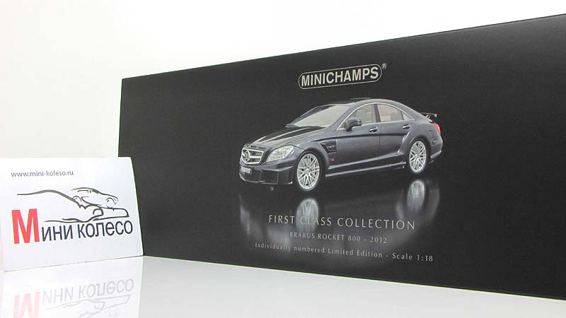 1:18 Мерседес CLS-klasse BRABUS ROCKET 800 (С218) (Minichamps