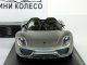     918  2010,  (Minichamps)