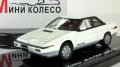  Alcyone 4wd VR Turbo (E-AX7) 1985