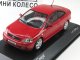     Astra G Coupe Bertone (Minichamps)