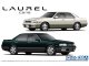    Nissan Laurel GC34 Medalist V/Club S &#039;93 (Aoshima)