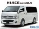    Toyota HiAce Super GL TRH200V &#039;10 (Aoshima)